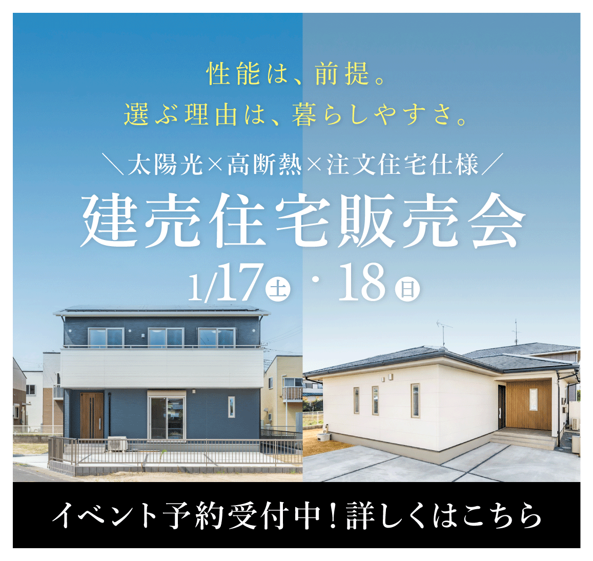 ポップアップ画像